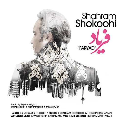 Cover artwork for Faryad by Shahram Shokoohi
